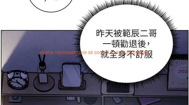 查看漫画老師的親密指導 - 第43話-滾燙的金色誘惑 - tymanga.com中的3225562图片
