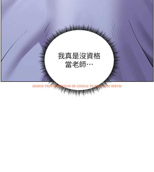 查看漫画老師的親密指導 - 第43話-滾燙的金色誘惑 - tymanga.com中的3225564图片