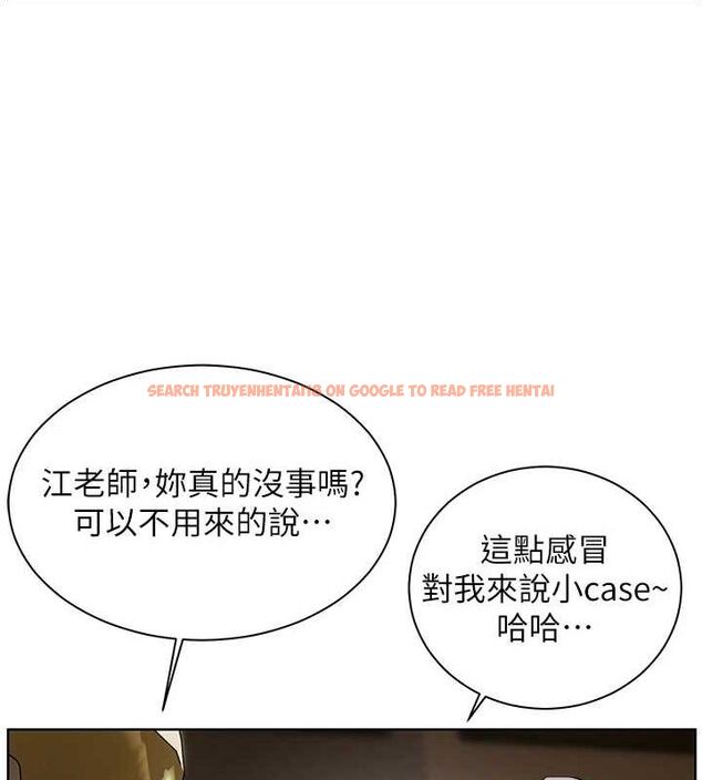 查看漫画老師的親密指導 - 第43話-滾燙的金色誘惑 - tymanga.com中的3225569图片