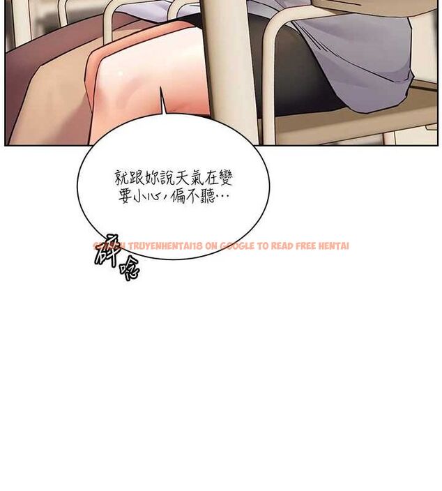 查看漫画老師的親密指導 - 第43話-滾燙的金色誘惑 - tymanga.com中的3225571图片
