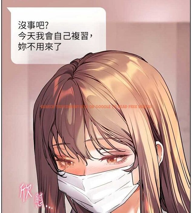 查看漫画老師的親密指導 - 第43話-滾燙的金色誘惑 - tymanga.com中的3225573图片
