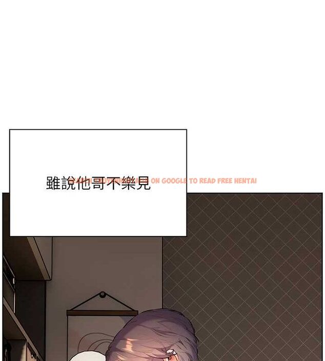 查看漫画老師的親密指導 - 第43話-滾燙的金色誘惑 - tymanga.com中的3225579图片