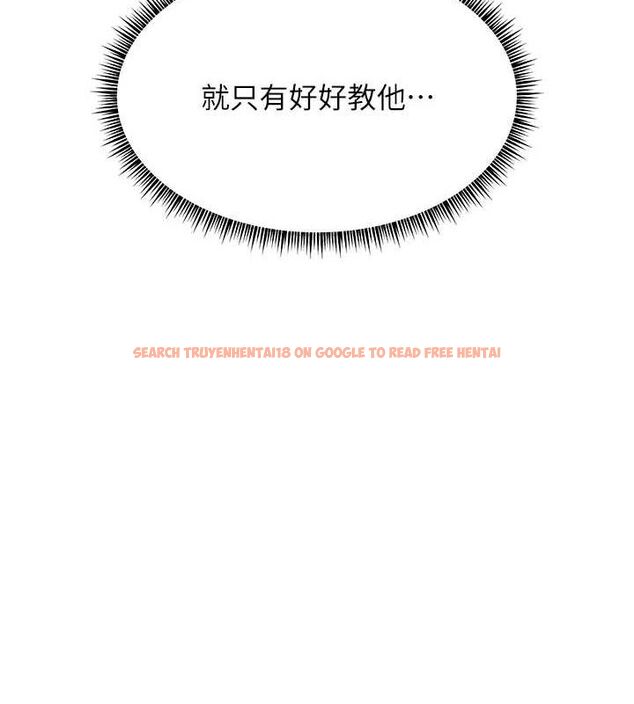 查看漫画老師的親密指導 - 第43話-滾燙的金色誘惑 - tymanga.com中的3225584图片