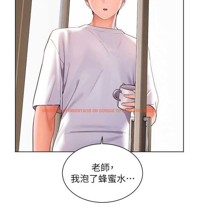 查看漫画老師的親密指導 - 第43話-滾燙的金色誘惑 - tymanga.com中的3225586图片