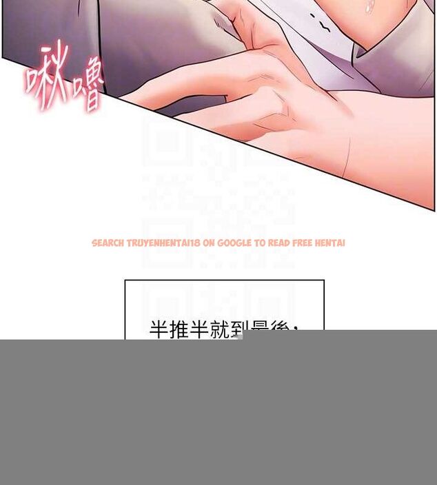 查看漫画老師的親密指導 - 第44話-成功拿下帶血美鮑 - tymanga.com中的3245181图片