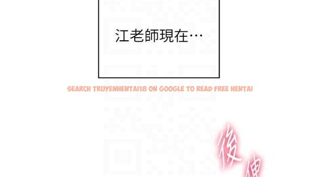 查看漫画老師的親密指導 - 第44話-成功拿下帶血美鮑 - tymanga.com中的3245210图片