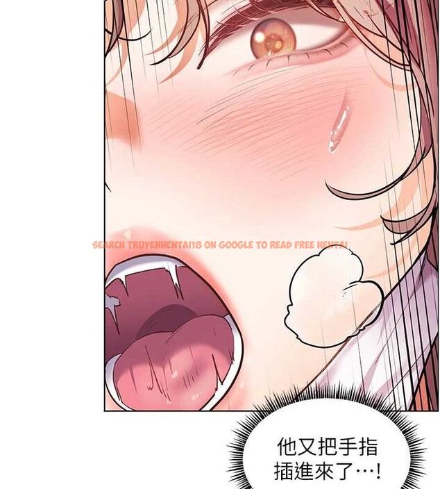 查看漫画老師的親密指導 - 第44話-成功拿下帶血美鮑 - tymanga.com中的3245237图片