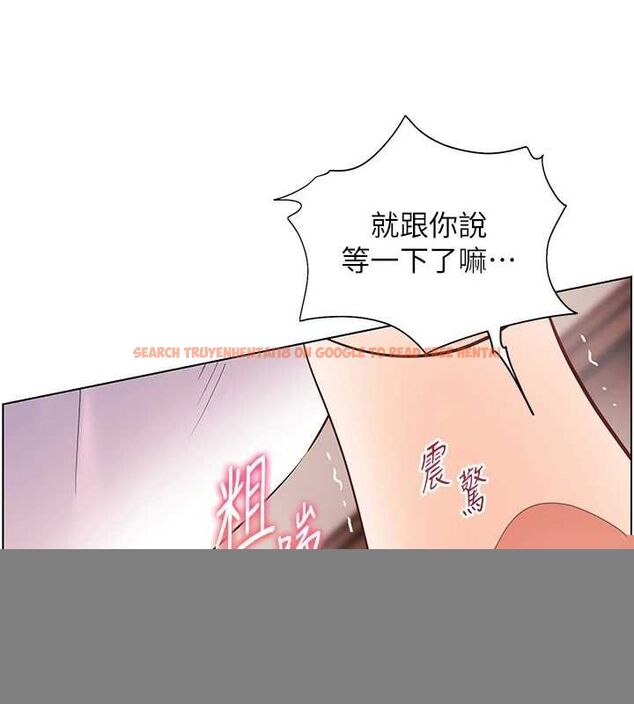 查看漫画老師的親密指導 - 第44話-成功拿下帶血美鮑 - tymanga.com中的3245261图片
