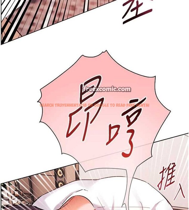 查看漫画老師的親密指導 - 第44話-成功拿下帶血美鮑 - tymanga.com中的3245284图片