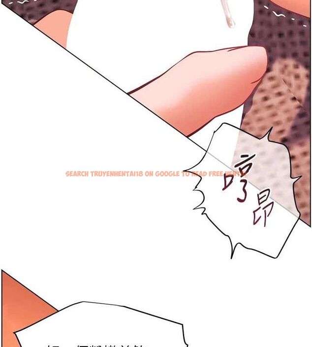 查看漫画老師的親密指導 - 第45話-吸盤少女的粉色溫泉 - tymanga.com中的3267951图片