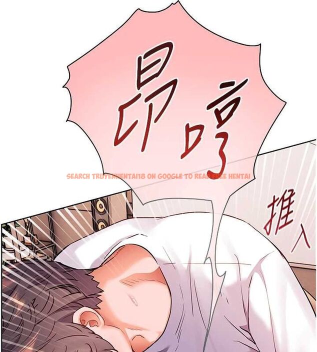 查看漫画老師的親密指導 - 第45話-吸盤少女的粉色溫泉 - tymanga.com中的3267956图片