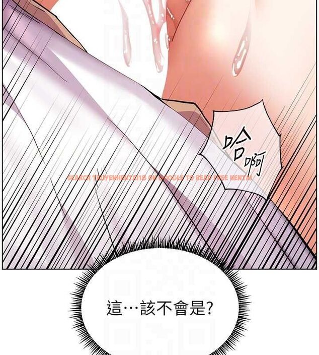 查看漫画老師的親密指導 - 第45話-吸盤少女的粉色溫泉 - tymanga.com中的3267964图片