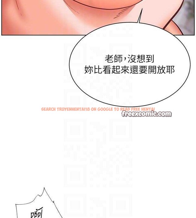 查看漫画老師的親密指導 - 第45話-吸盤少女的粉色溫泉 - tymanga.com中的3268043图片