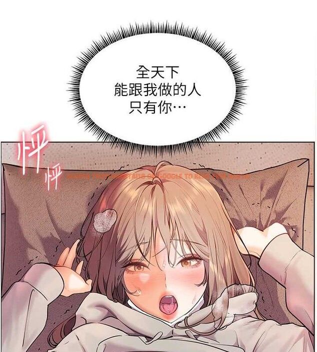 查看漫画老師的親密指導 - 第45話-吸盤少女的粉色溫泉 - tymanga.com中的3268054图片
