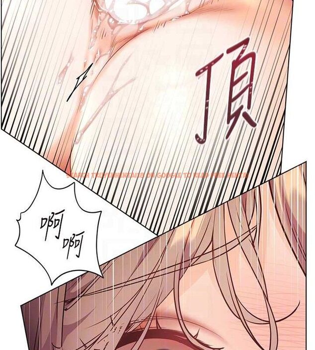 查看漫画老師的親密指導 - 第45話-吸盤少女的粉色溫泉 - tymanga.com中的3268058图片