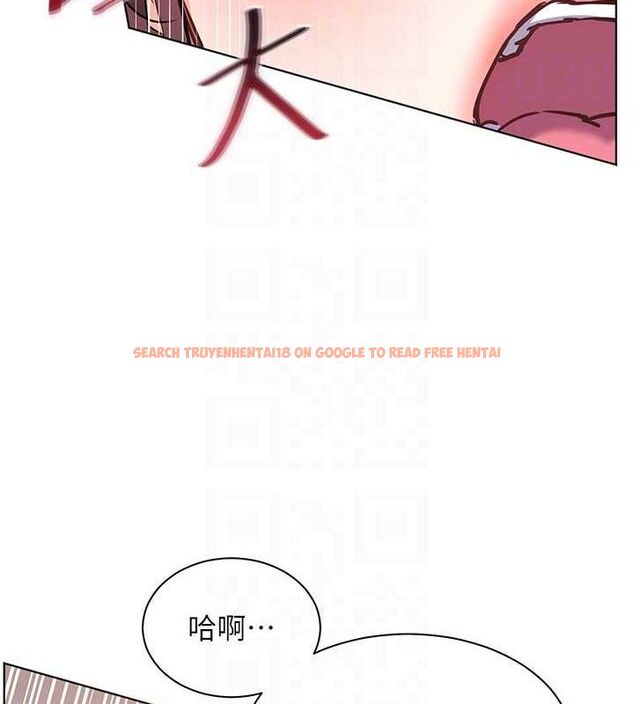 查看漫画老師的親密指導 - 第45話-吸盤少女的粉色溫泉 - tymanga.com中的3268060图片