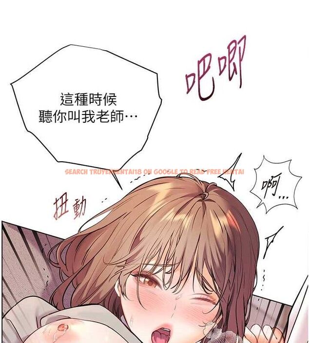 查看漫画老師的親密指導 - 第45話-吸盤少女的粉色溫泉 - tymanga.com中的3268063图片