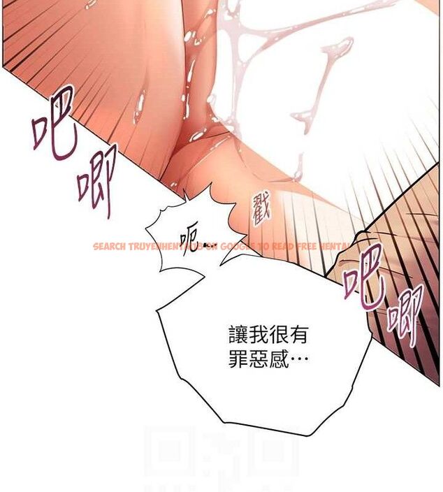 查看漫画老師的親密指導 - 第45話-吸盤少女的粉色溫泉 - tymanga.com中的3268065图片
