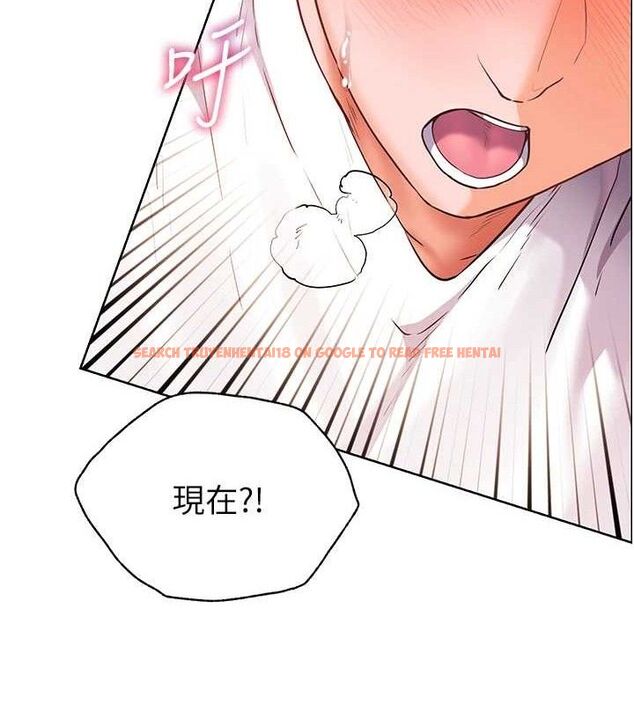 查看漫画老師的親密指導 - 第45話-吸盤少女的粉色溫泉 - tymanga.com中的3268080图片