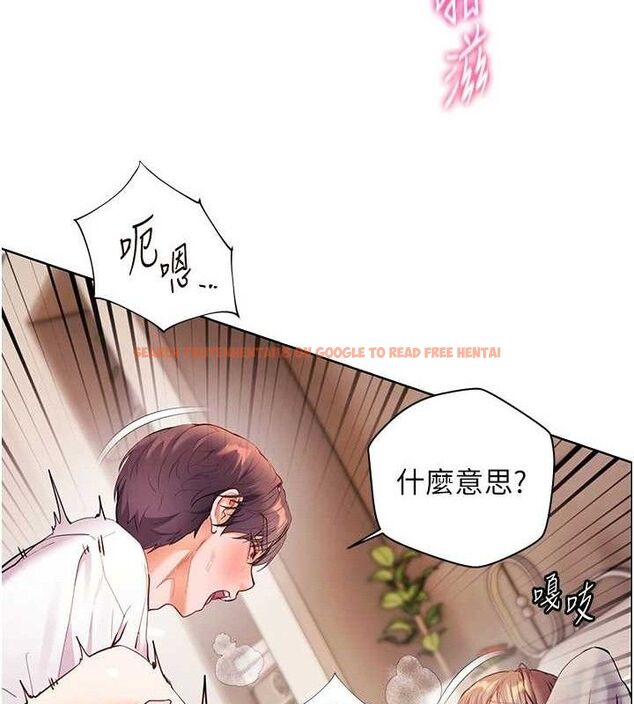 查看漫画老師的親密指導 - 第45話-吸盤少女的粉色溫泉 - tymanga.com中的3268084图片