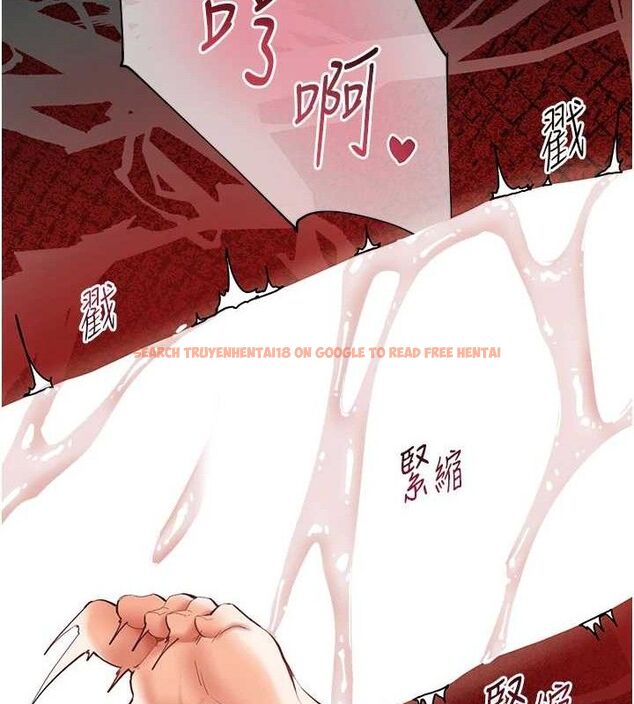 查看漫画老師的親密指導 - 第45話-吸盤少女的粉色溫泉 - tymanga.com中的3268089图片