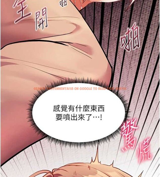 查看漫画老師的親密指導 - 第45話-吸盤少女的粉色溫泉 - tymanga.com中的3268092图片