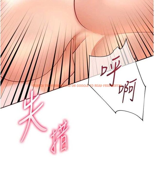 查看漫画老師的親密指導 - 第45話-吸盤少女的粉色溫泉 - tymanga.com中的3268094图片