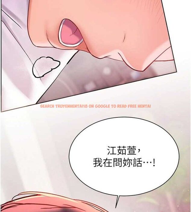 查看漫画老師的親密指導 - 第45話-吸盤少女的粉色溫泉 - tymanga.com中的3268101图片