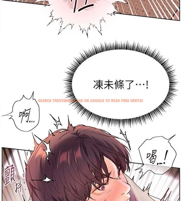 查看漫画老師的親密指導 - 第45話-吸盤少女的粉色溫泉 - tymanga.com中的3268111图片