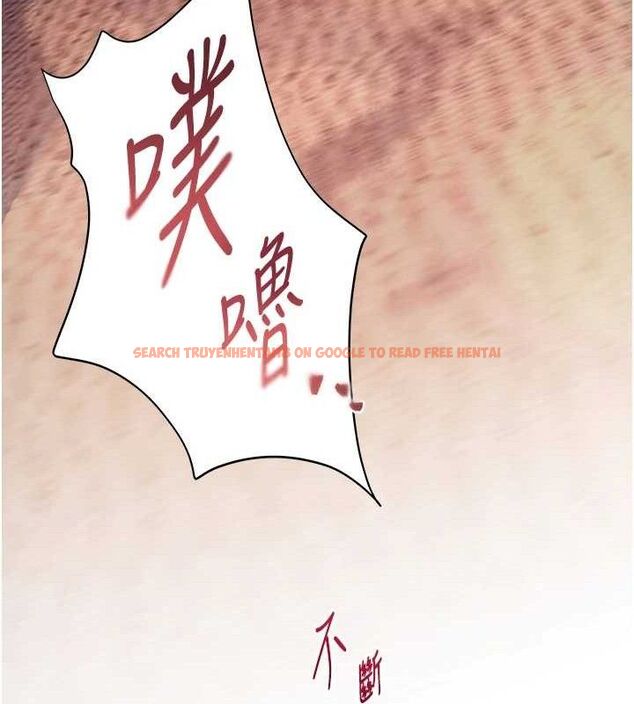 查看漫画老師的親密指導 - 第45話-吸盤少女的粉色溫泉 - tymanga.com中的3268116图片
