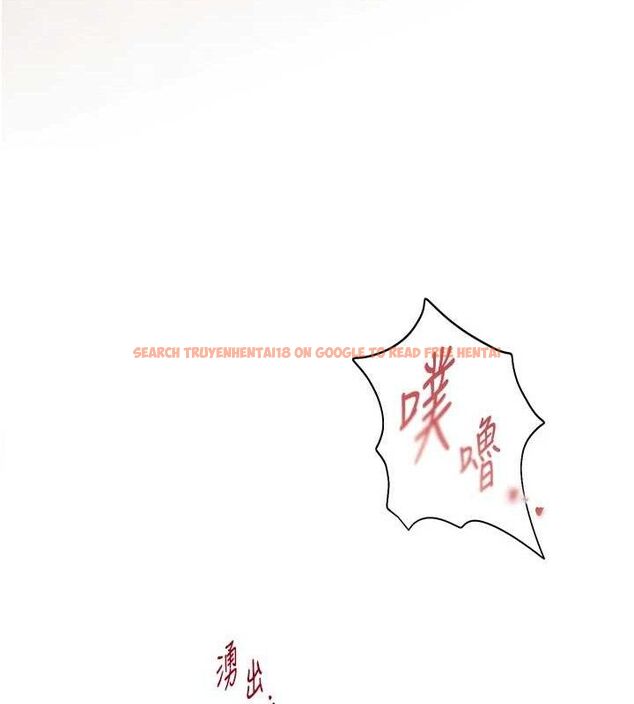 查看漫画老師的親密指導 - 第45話-吸盤少女的粉色溫泉 - tymanga.com中的3268117图片