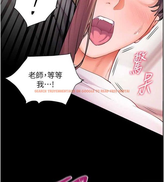 查看漫画老師的親密指導 - 第46話-特訓清純妹舒服開關 - tymanga.com中的3290318图片