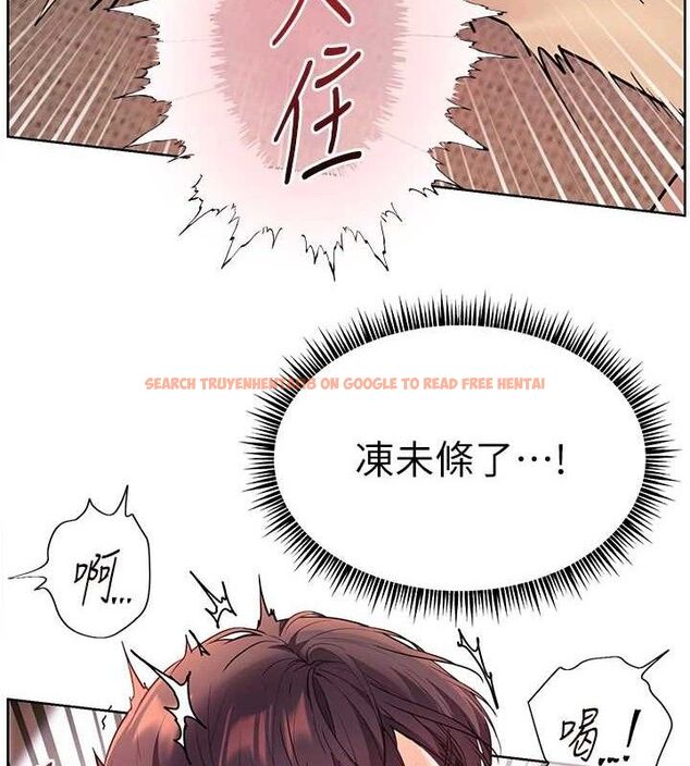 查看漫画老師的親密指導 - 第46話-特訓清純妹舒服開關 - tymanga.com中的3290321图片
