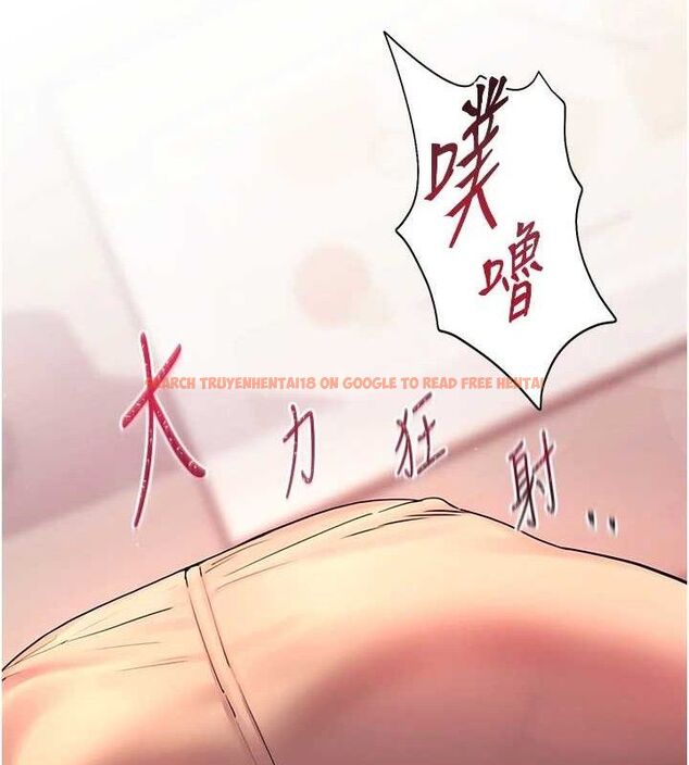 查看漫画老師的親密指導 - 第46話-特訓清純妹舒服開關 - tymanga.com中的3290324图片