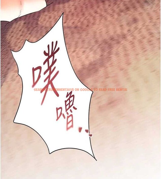 查看漫画老師的親密指導 - 第46話-特訓清純妹舒服開關 - tymanga.com中的3290326图片