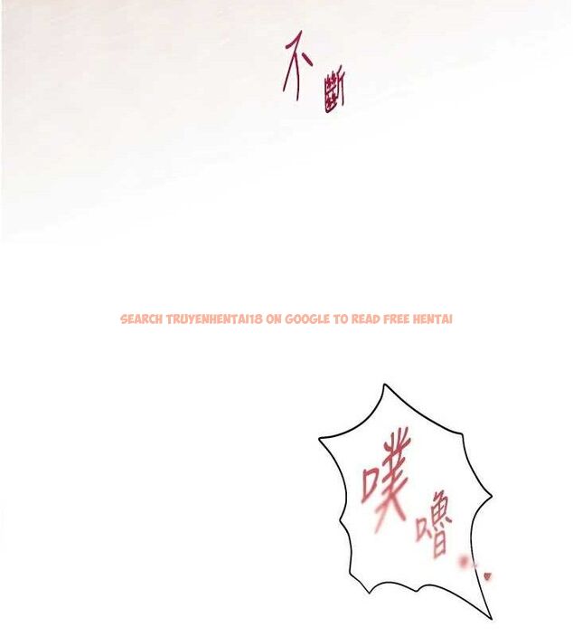 查看漫画老師的親密指導 - 第46話-特訓清純妹舒服開關 - tymanga.com中的3290327图片