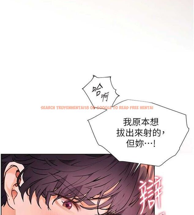 查看漫画老師的親密指導 - 第46話-特訓清純妹舒服開關 - tymanga.com中的3290336图片