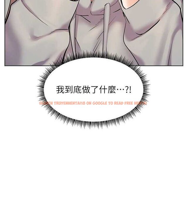 查看漫画老師的親密指導 - 第46話-特訓清純妹舒服開關 - tymanga.com中的3290368图片