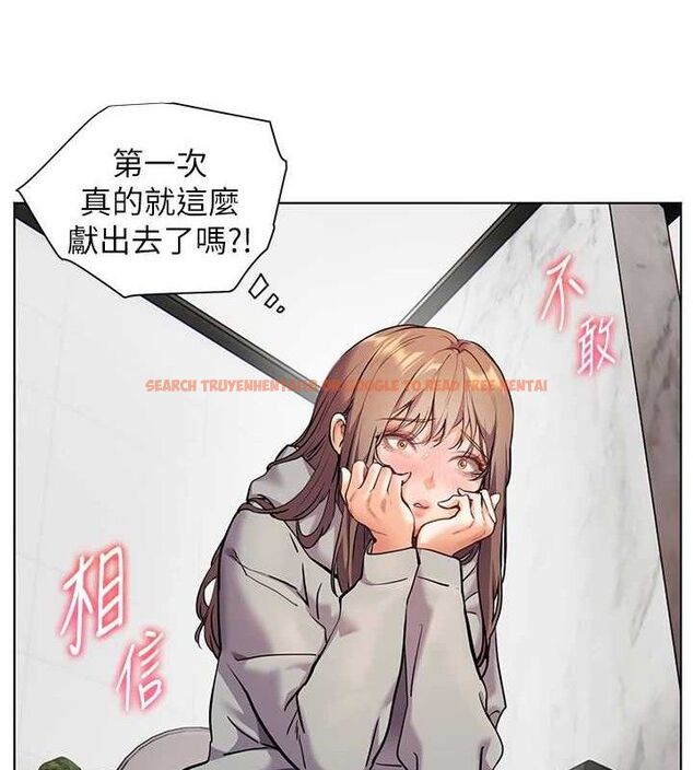 查看漫画老師的親密指導 - 第46話-特訓清純妹舒服開關 - tymanga.com中的3290369图片