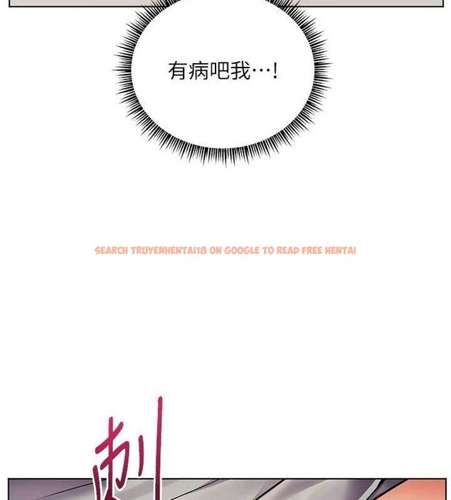 查看漫画老師的親密指導 - 第46話-特訓清純妹舒服開關 - tymanga.com中的3290371图片