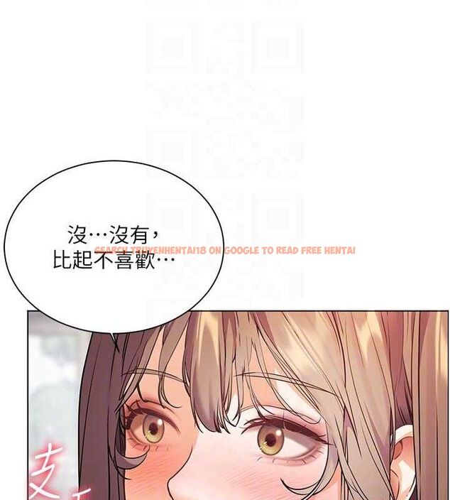 查看漫画老師的親密指導 - 第46話-特訓清純妹舒服開關 - tymanga.com中的3290427图片