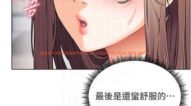 查看漫画老師的親密指導 - 第46話-特訓清純妹舒服開關 - tymanga.com中的3290428图片