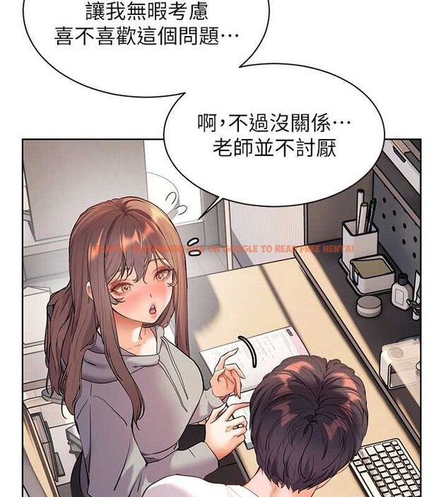 查看漫画老師的親密指導 - 第46話-特訓清純妹舒服開關 - tymanga.com中的3290430图片