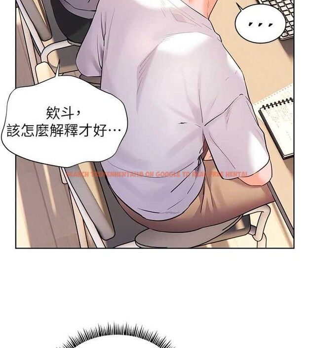 查看漫画老師的親密指導 - 第46話-特訓清純妹舒服開關 - tymanga.com中的3290431图片