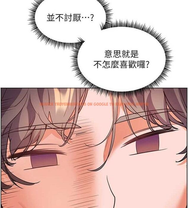 查看漫画老師的親密指導 - 第46話-特訓清純妹舒服開關 - tymanga.com中的3290432图片