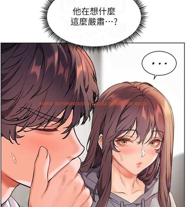 查看漫画老師的親密指導 - 第46話-特訓清純妹舒服開關 - tymanga.com中的3290436图片