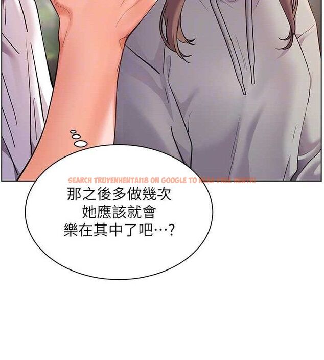 查看漫画老師的親密指導 - 第46話-特訓清純妹舒服開關 - tymanga.com中的3290437图片