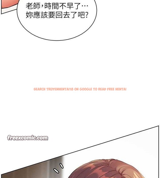 查看漫画老師的親密指導 - 第46話-特訓清純妹舒服開關 - tymanga.com中的3290440图片