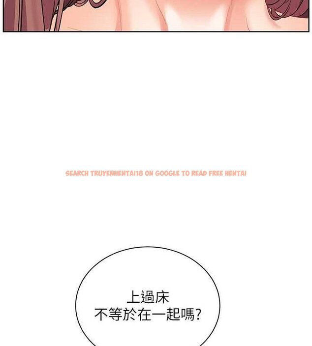 查看漫画老師的親密指導 - 第46話-特訓清純妹舒服開關 - tymanga.com中的3290450图片