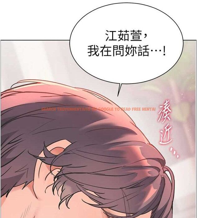 查看漫画老師的親密指導 - 第46話-特訓清純妹舒服開關 - tymanga.com中的3290453图片